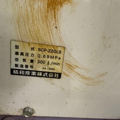 セイワ防音コンプレッサーの画像