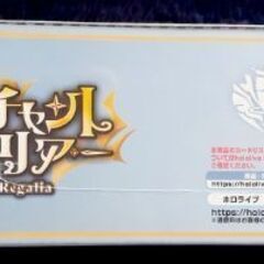 🐰カバー ホロライブカード エンチャント-レガリア- 1BOX 未開封 シュリンク付 ぺこーら 品薄の画像
