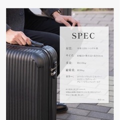 スーツケース　機内持ち込み可の画像