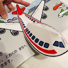 しかけ 絵本のりもの  すいぞくかん わらべきみか    　　の画像