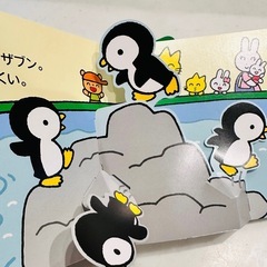 しかけ 絵本のりもの  すいぞくかん わらべきみか    　　の画像