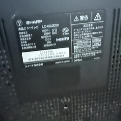 ジャンク品SHARP60インチ液晶テレビの画像