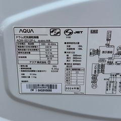 【美品】AQUAアクアドラム式洗濯乾燥機  2024年製 AQW-SD12P-Lの画像