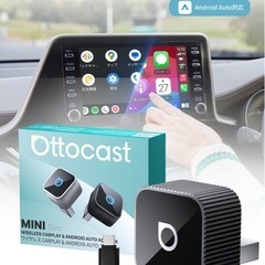 CarPlay用品の画像