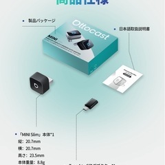 CarPlay用品の画像