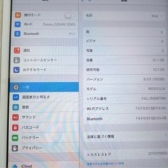 Apple アップル iPad mini A1432 MD531J/A 16GB 第一世代 Wi-Fiモデル 利用制限○ #281TDの画像