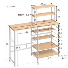 《現在お取引中》キッチンカウンターの画像