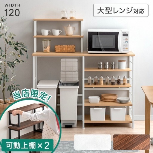 キッチンカウンター☆決まりました