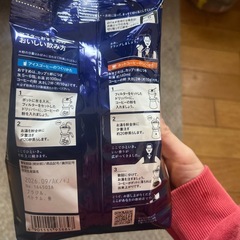 ちょっと贅沢なコーヒー　粉の画像