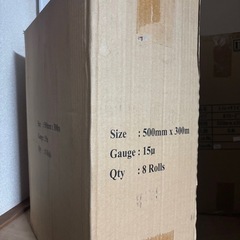 ストレッチ　フィルム　ラップの画像