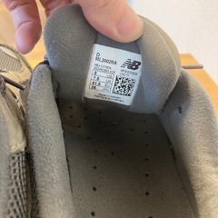 ニューバランス スニーカー N2002Rの画像
