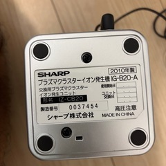 シャープ　プラズマクラスター
の画像
