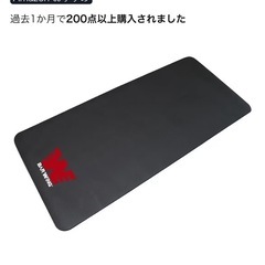 BAR WINGルームランナー　専用マット付きの画像