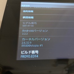 高機能目覚まし時計　アンドロイドの画像