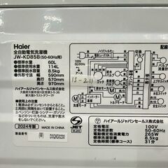 【高年式・美品】大阪送料無料★3か月保障付き★洗濯機★ハイアール★8.5kg★2024年★JW-KD85B★IS-211の画像