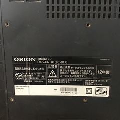 ORION 24型液晶テレビの画像