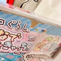 すみっコぐらし 
みんなでキャンディきゃっちの画像