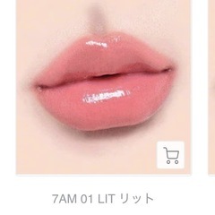 【新品】LUMMIR ルミル　メルティングシャインバームの画像