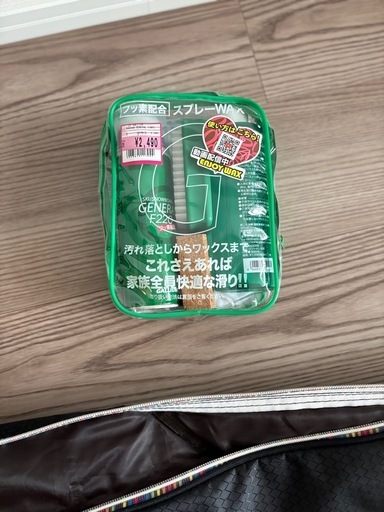 スノーボードセット（ケース付き）＋ブーツほぼ新品｜1回のみ使用