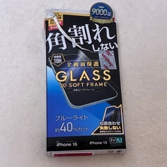 iPhone16   保護ガラス　開封済　間違って購入した為の画像