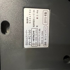 日立布団クリーナーの画像