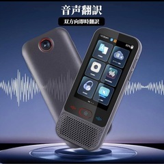 AI翻訳機   .137ヶ国語翻訳出来ます。数回しか使ってない、美品。の画像
