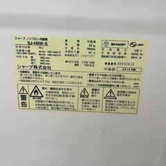冷蔵庫75L シャープの画像