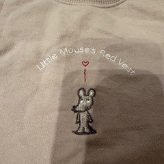 ねずみくんのチョッキ　ロンパース　70の画像