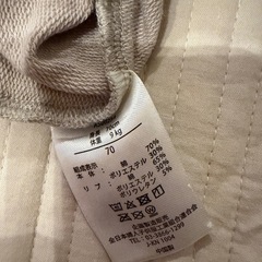 ねずみくんのチョッキ　ロンパース　70の画像