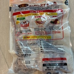 とんそくのとろとろ煮の画像