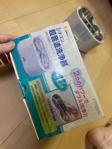 超音波メガネ洗い、指輪、ネックレスも