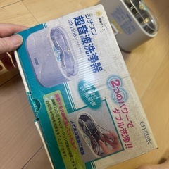超音波メガネ洗い、指輪、ネックレスもの画像