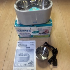 超音波メガネ洗い、指輪、ネックレスもの画像