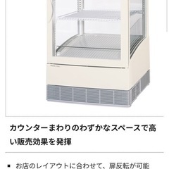 Panasonic 冷蔵ショーケース SMR-CZ65Fの画像