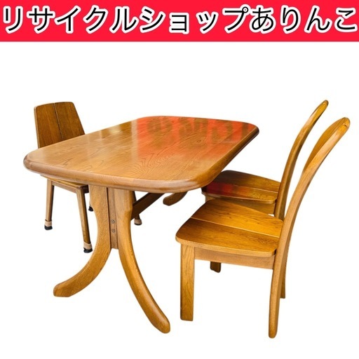 ダイニングセット 木製 チェア 食卓テーブル 生活家具 A12001