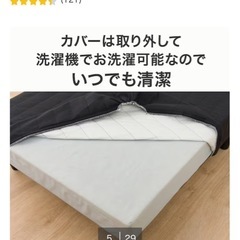 脚付ベッド　シングルの画像