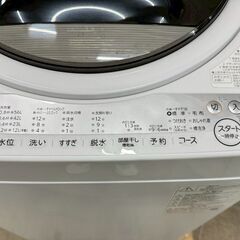 大阪送料無料★3か月保障付き★洗濯機★東芝★7kg★2021年★AW-7G9★IS-231の画像