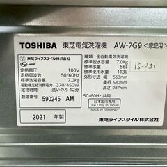 大阪送料無料★3か月保障付き★洗濯機★東芝★7kg★2021年★AW-7G9★IS-231の画像