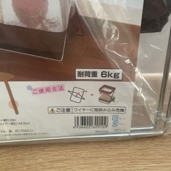 ワイヤードケースの画像