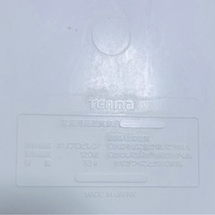TENMA ベビーバス　ネット付き　の画像