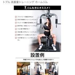 bodymaker ホームジムの画像