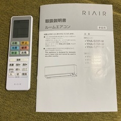 エアコン　2024年製　YHA-S25P-Wの画像