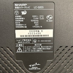 SHARP 液晶テレビの画像