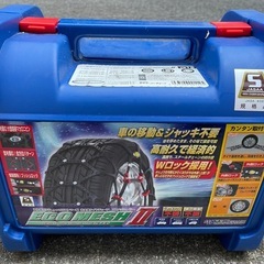 タイヤチェーンの画像