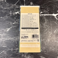 長形4号 クラフト封筒の画像