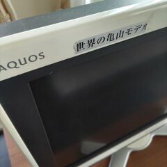 SHARPＡＱＵＯＳ2009年/テレビ台付き/リモコンありの画像