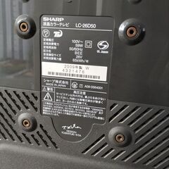 SHARPＡＱＵＯＳ2009年/テレビ台付き/リモコンありの画像