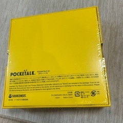 AI翻訳機 POCKETALK　の画像
