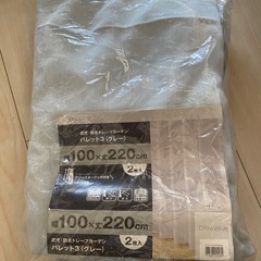 遮光3級・防炎・50サイズカーテン (パレット3 グレー 100X220X1） 1枚の画像