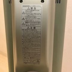 アラジングラファイトヒーターの画像